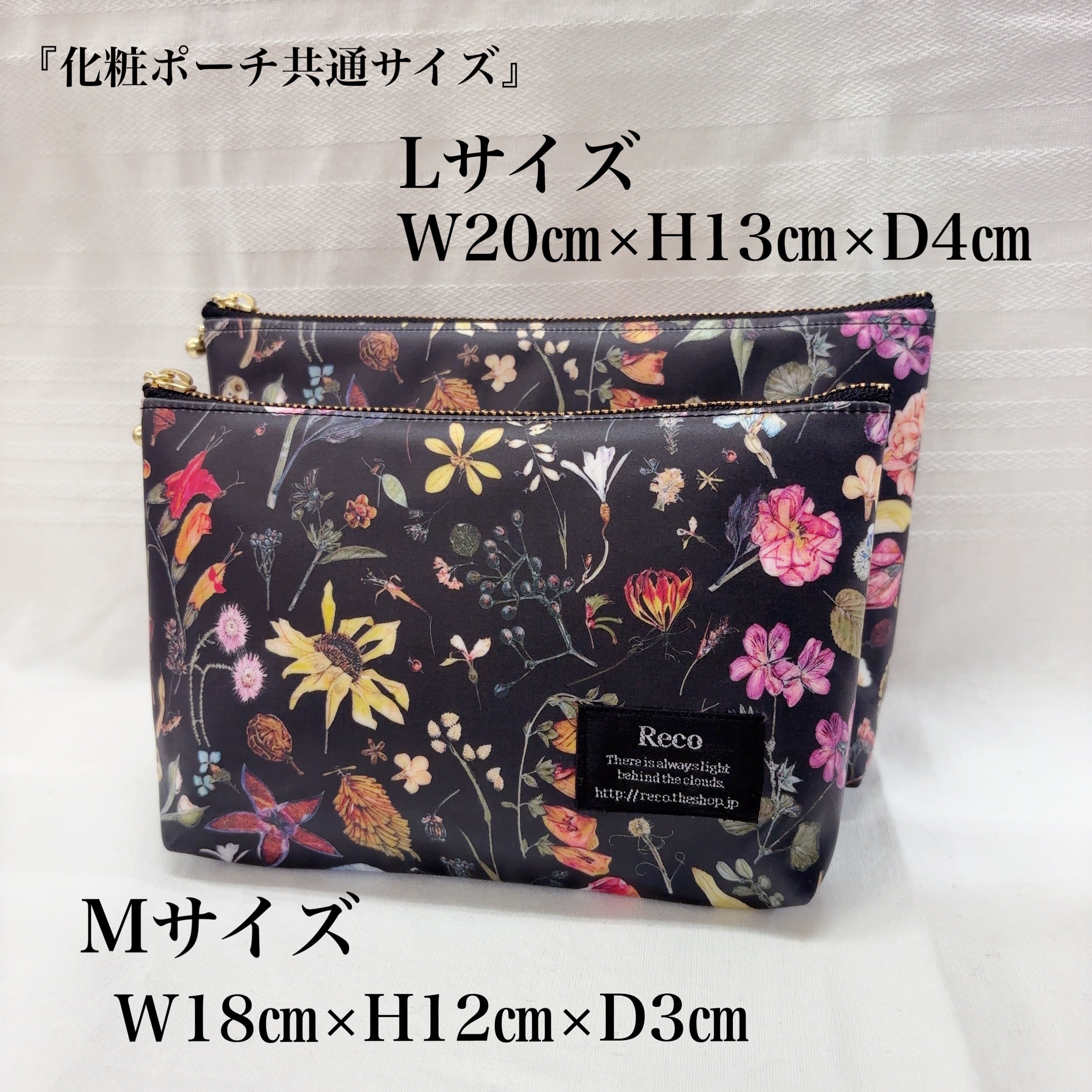化粧ポーチM リバティ ラミネート | Reco liberty print