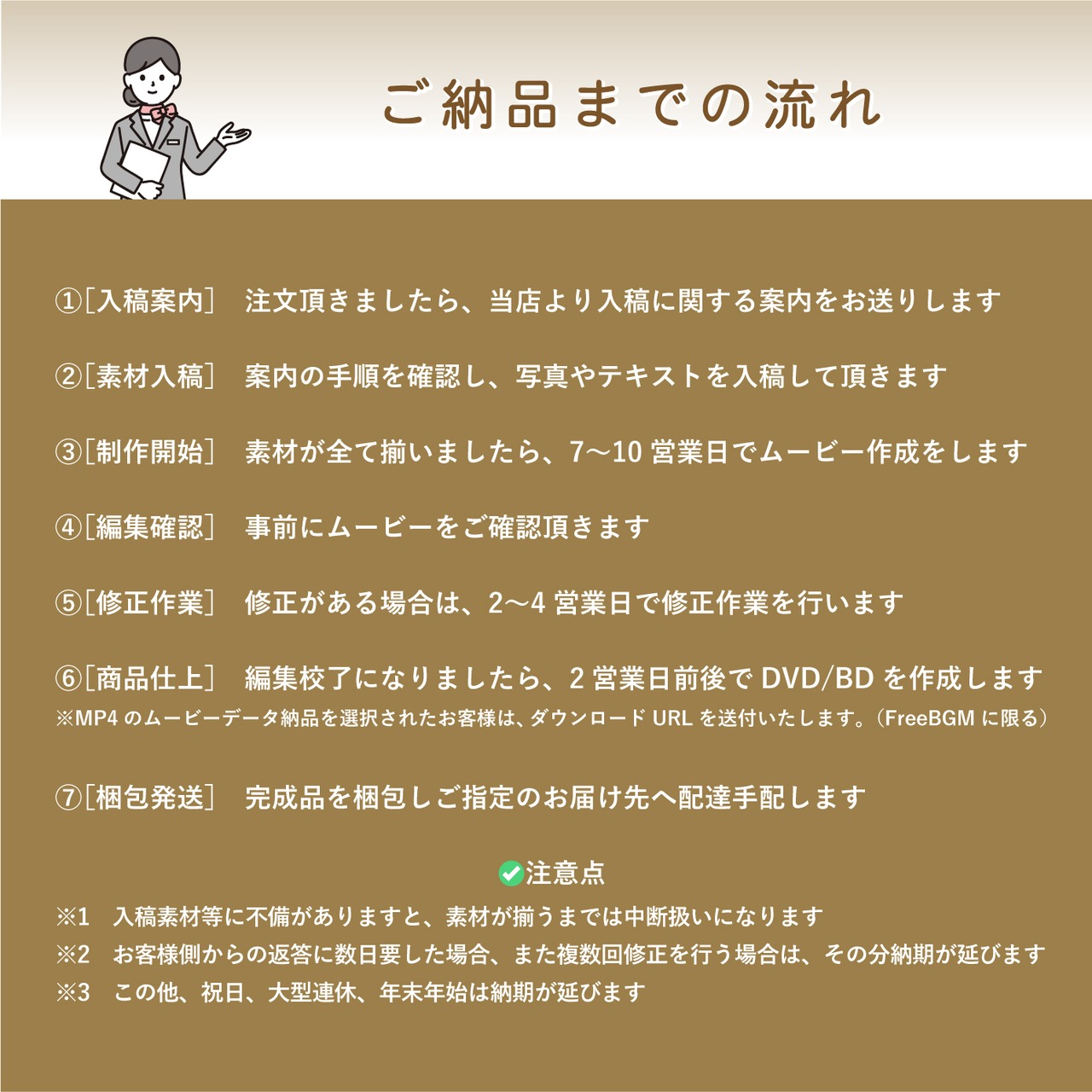 和テイスト前撮りオープニングムービー - 華月