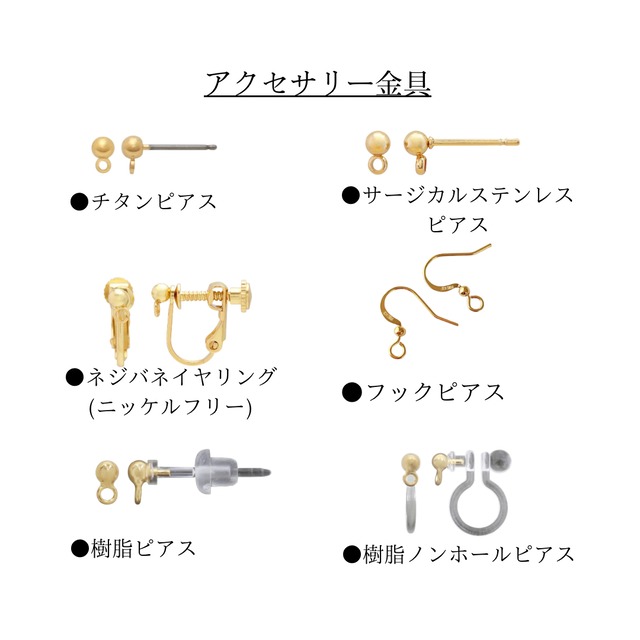至福の風鈴そう(淡紫色)耳飾り