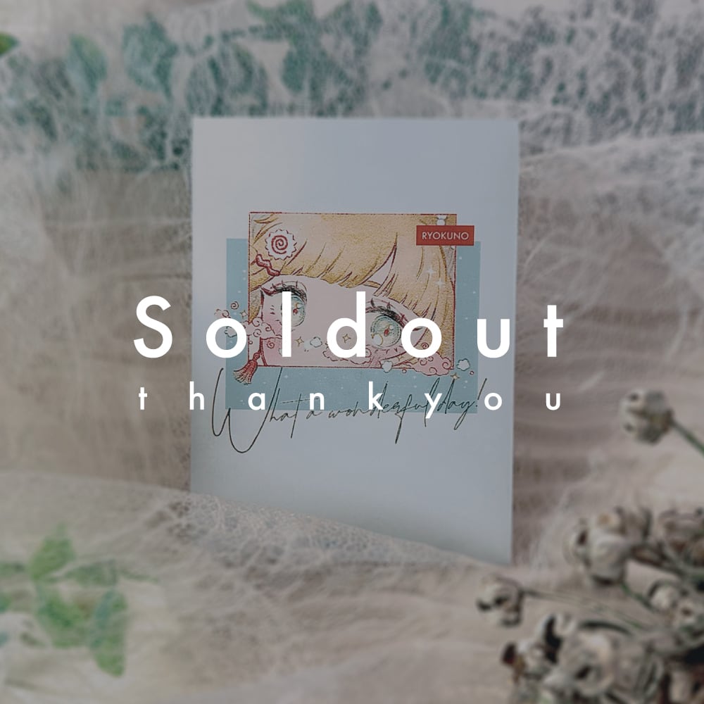 夢中 | illust：緑乃 | amii. カードスリーブ | amii project