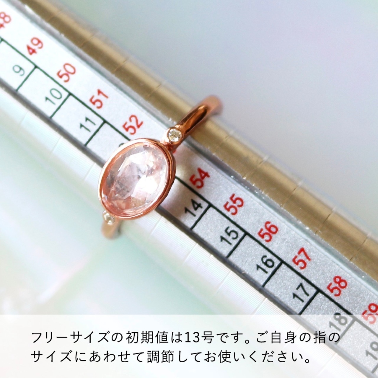 Promettereリング（クンツァイト）