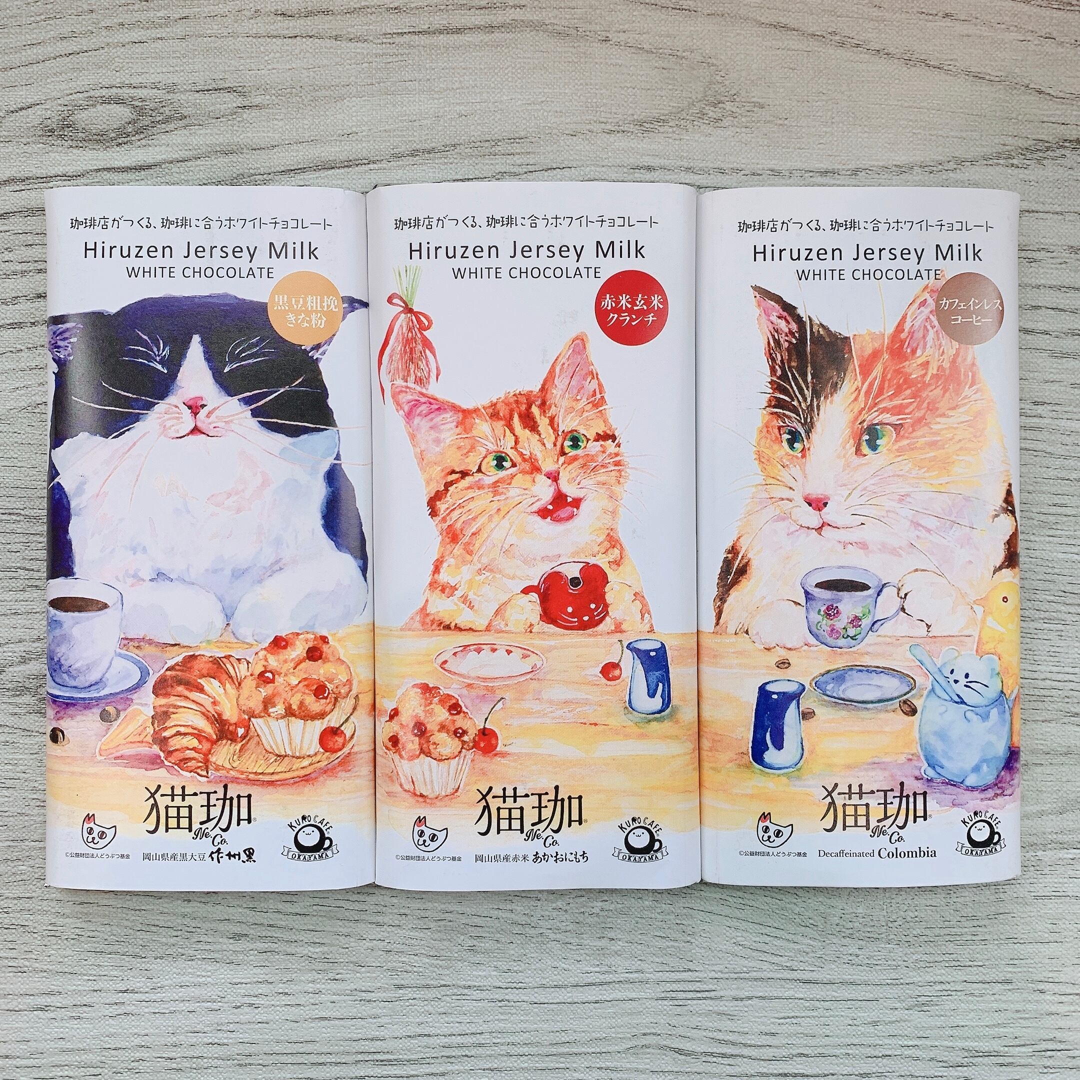 猫珈 ホワイトチョコレート コーヒーにあう 猫雑貨 猫グッズ ねこモチーフ カフェインレス 美味しい おうちカフェ パケ買い プチギフト かわいい 保護活動支援 バレンタインギフト 看板猫のいる猫雑貨店 コトイロ 猫珈 ホワイトチョコレート コーヒーにあう 猫雑貨 猫グッズ ねこモチーフ カフェインレス 美味しい おうちカフェ パケ買い プチギフト かわいい 保護活動支援 バレンタインギフト 看板猫のいる猫雑貨店 コトイロ