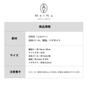 上品なシンプルアイテム！ パール & 琥珀 シルバーブレスレット br1004