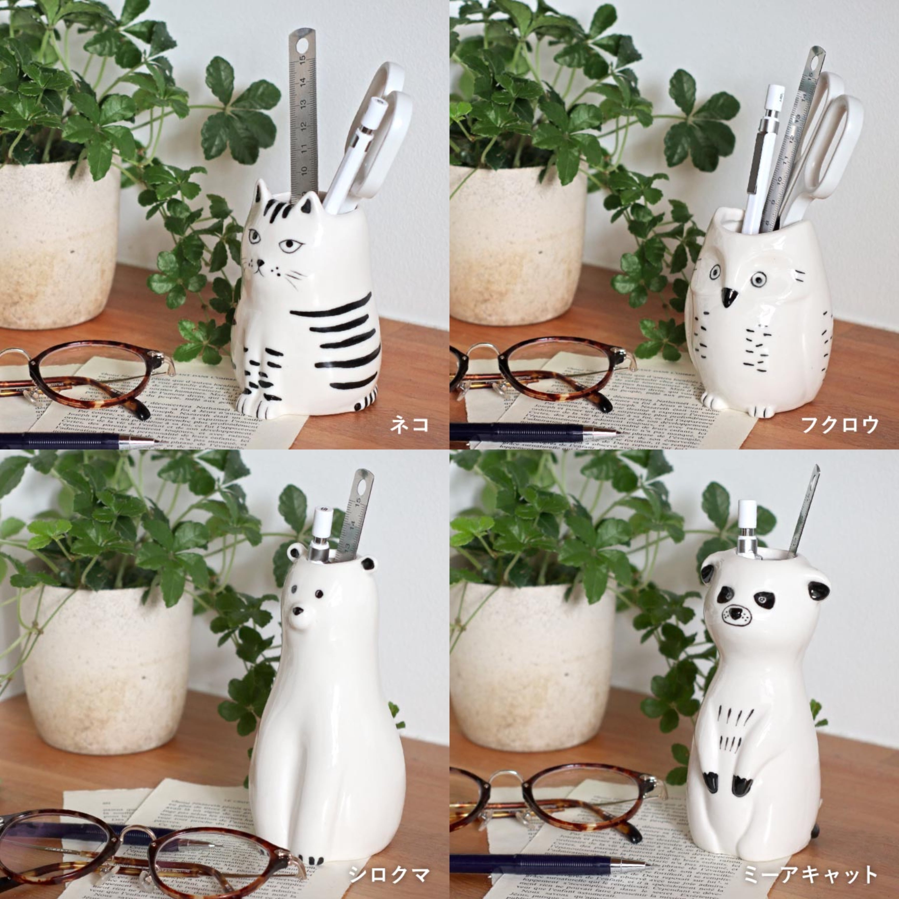 Sceneryvase 動物モチーフ フラワーベース / ネコ＆フクロウ | Zakka so-la