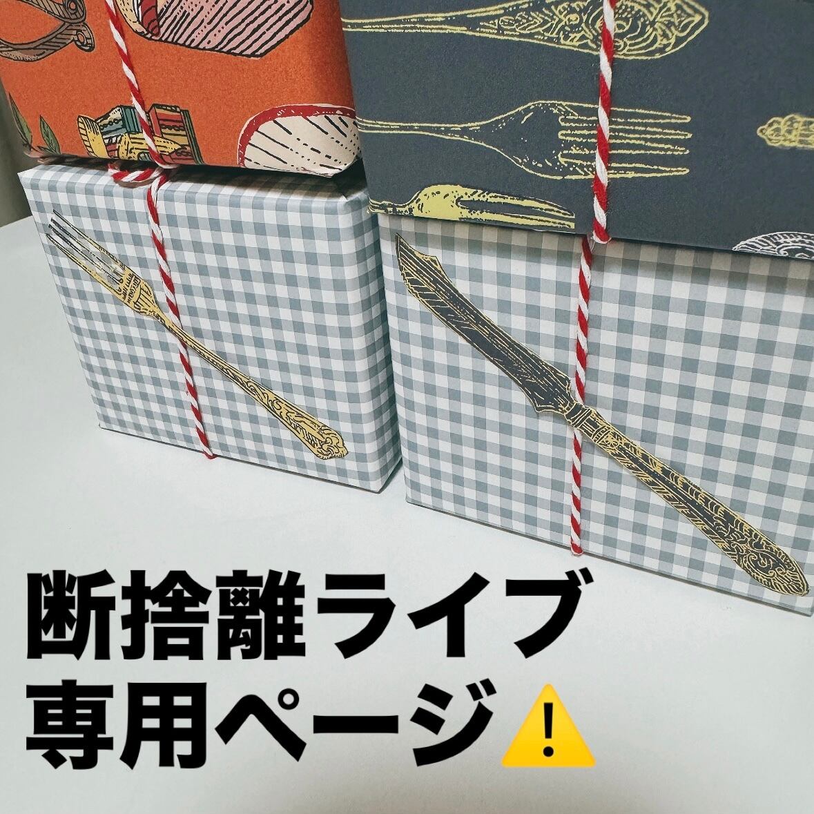 koki様専用 KOKI様専用 - メルカリ koki様専用 KOKI様専用 - メルカリ