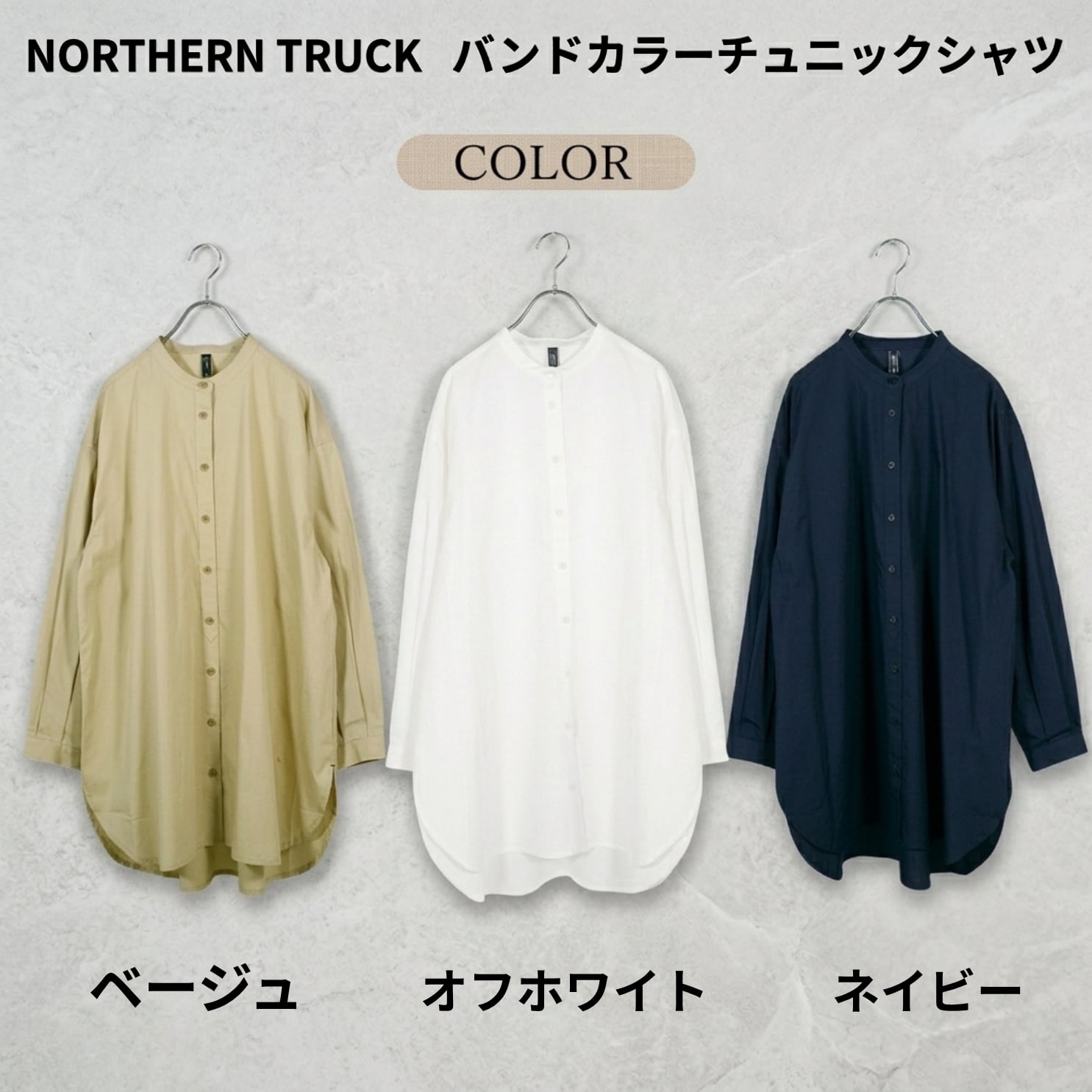 NORTHERN TRUCK/NATS6079/バンドカラーチュニックシャツ/チュニック丈