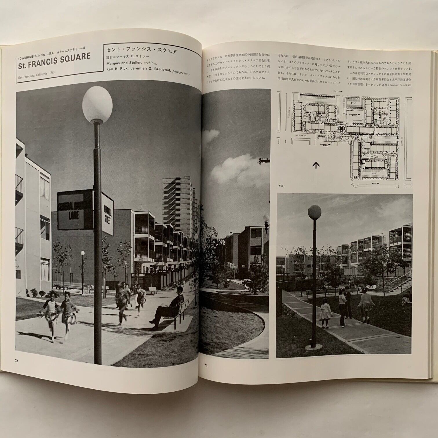 廃刊建築雑誌、都市住宅、鹿島出版会、70年より84年迄、合計83冊、 欠本有