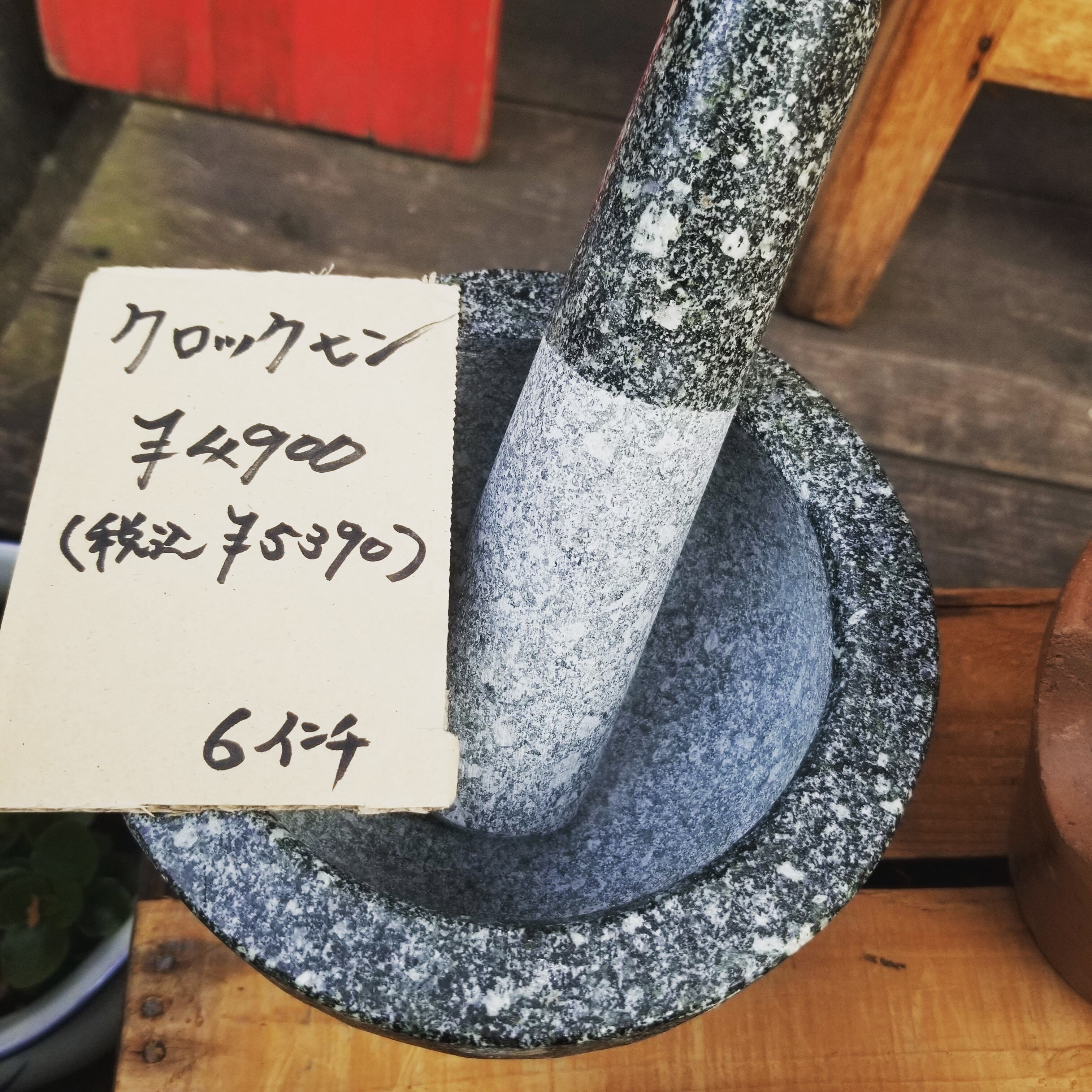 クロックヒン クロックヒン stone motar ครกหิน（6インチ Mサイズ) スパイスミル