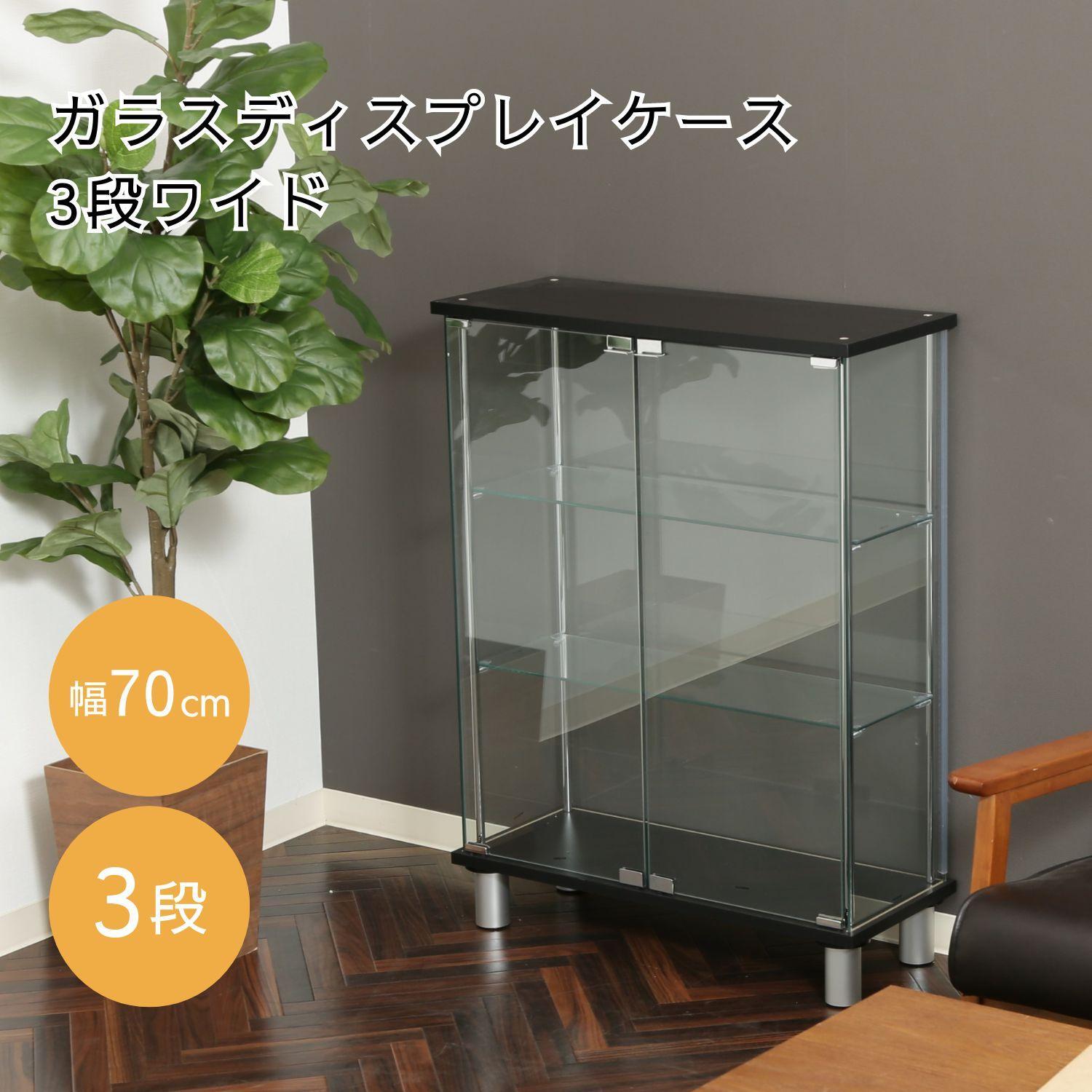 ケース　ガラス窓 創作楽座 下駄彩家 | PAY ID