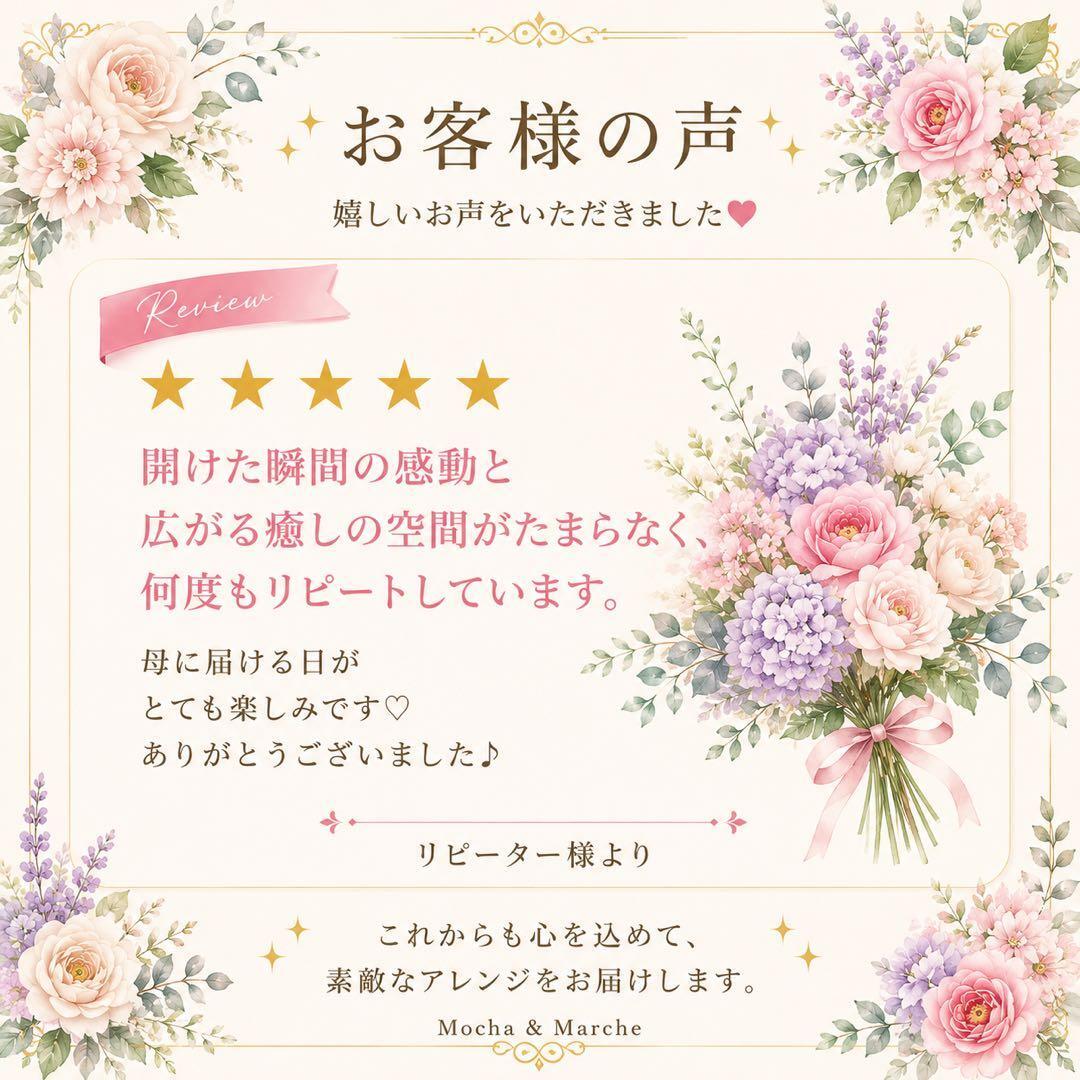 モカアンドマルシェ】ホテルライク 百合と胡蝶蘭・木蓮の