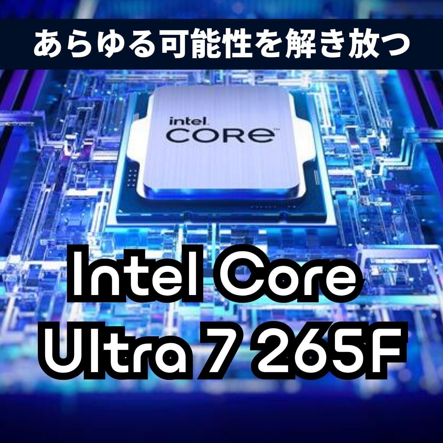 Geame G-stormXiu ゲーミングPC|RTX5070 Ti / Core Ultra 7 265F Geame G-stormXiu ゲーミングPC|RTX5070 Ti / Core Ultra 7 265F
