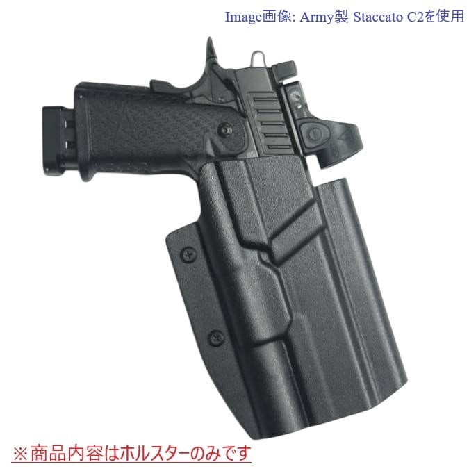 六七五 Pit / Sand Viper ハイキャパ ストリームライト TLR-1 HL