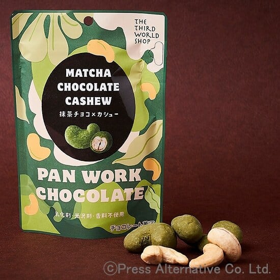 PAN WORK 抹茶チョコ×カシュー （第三世界ショップ）
