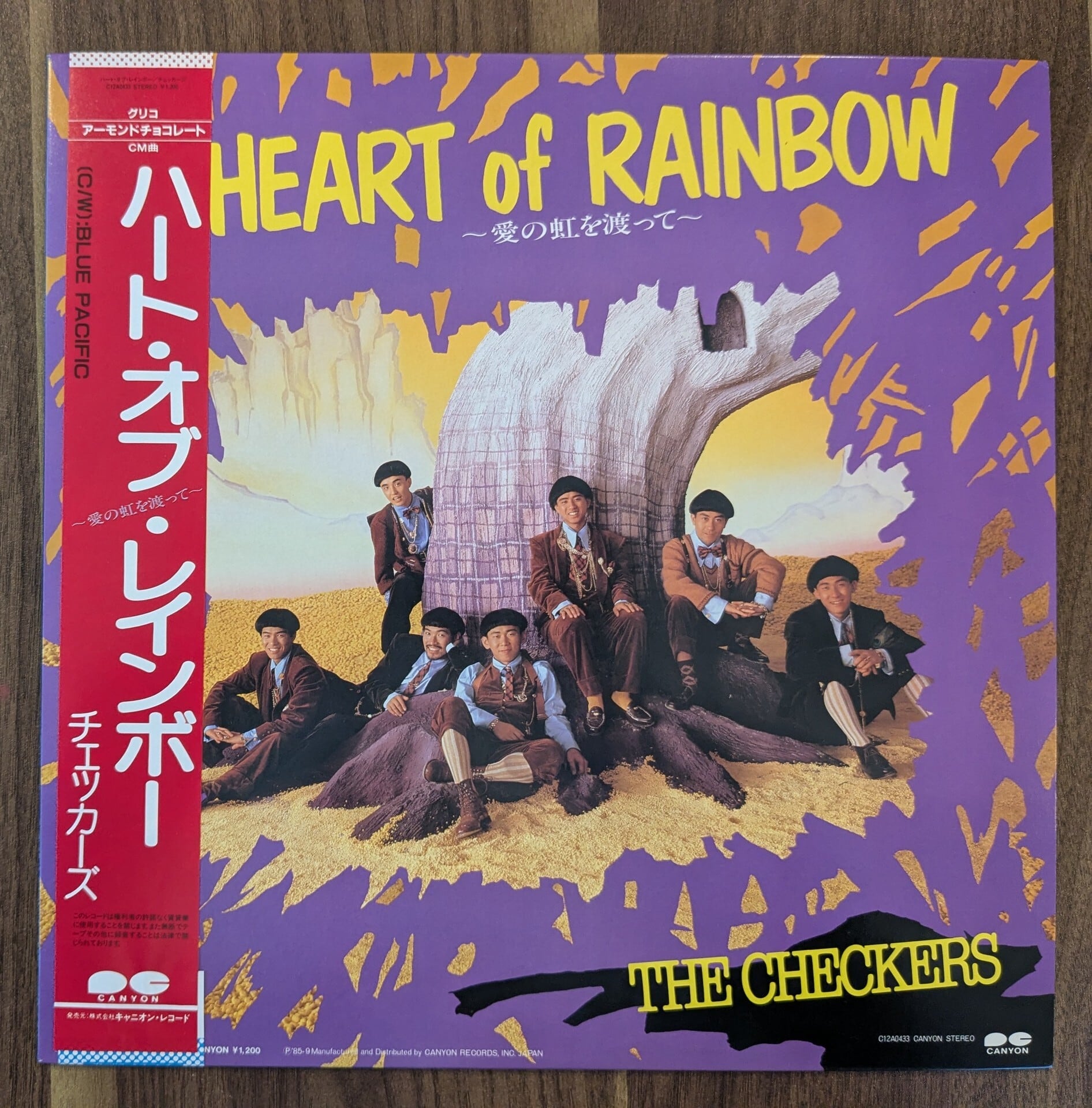 【希少・帯付】ザ.ジャネット/ Green Speedy ジャネット「グリーン・スピードウェイ」：LPレコード | 音とこだま
