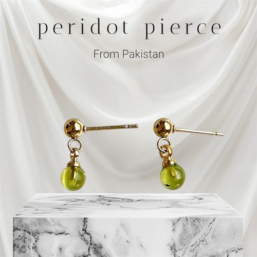Pakistan Peridot−パキスタン産ペリドット