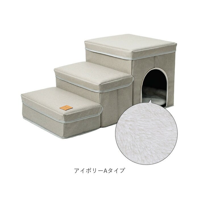 犬用ステップ ペットステップ 3段 折りたたみ 犬用 階段 ドッグ