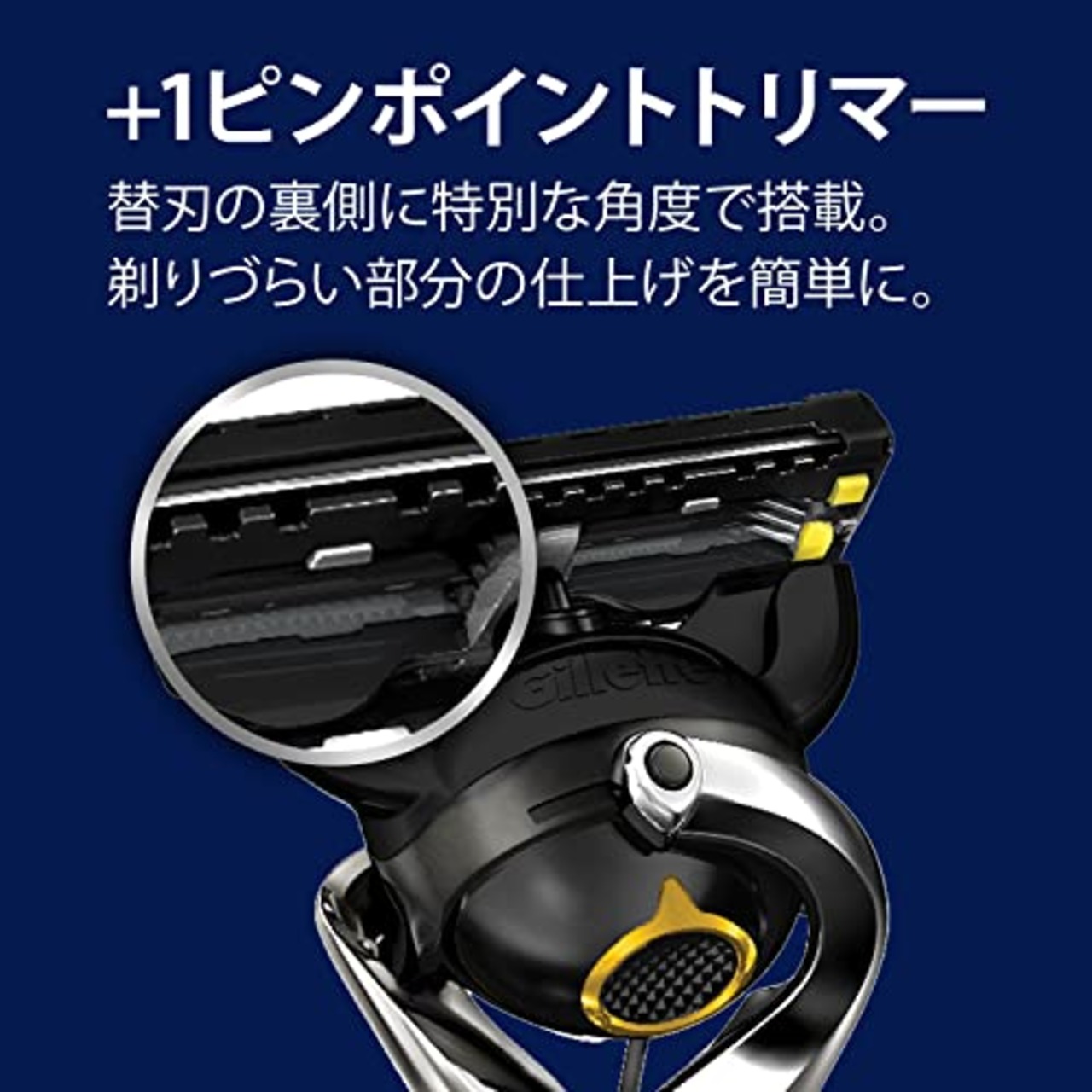 Gillette ジレット プロシールド 替刃4コ入