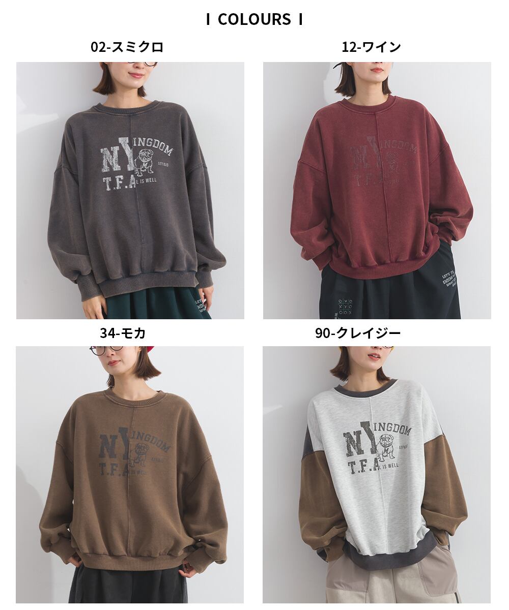 A53156 CVC裏起毛スノーウォッシュ加工リメイク風プルオーバー / CVC