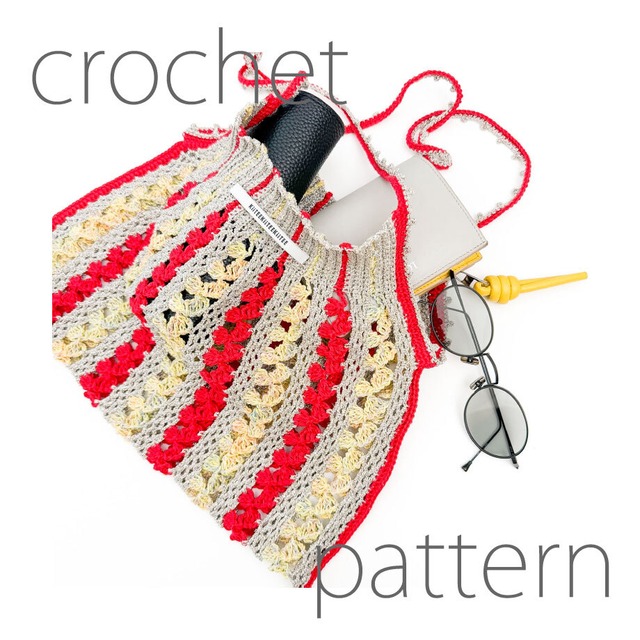 [Pattern] ペタルメッシュバッグ