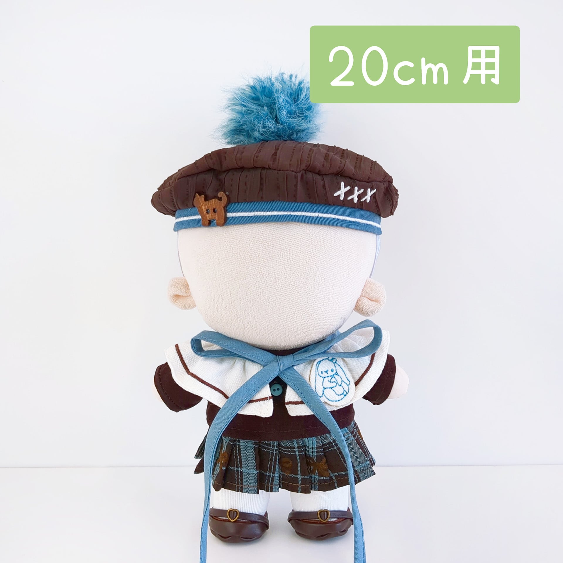 20cmぬい服 | Little Closet │ ぬい服・ぬい活の通販