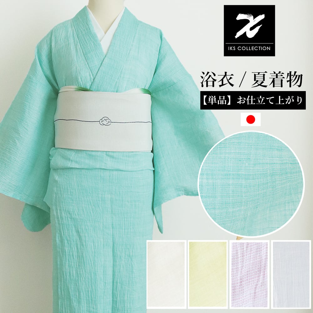 IKS deux 夏着物 クールラミー ライトグレー 単衣 洗える 麻100 単品