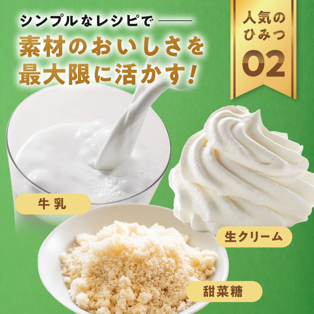 2か月定期便】2か月に1回 24個届く 季節限定フレーバー入り 10月開始分