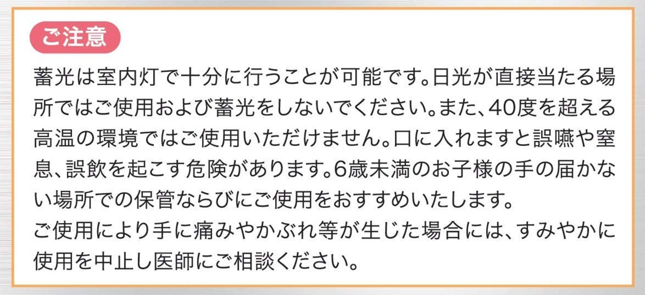 TAKUMED 蓄光ドアノブカバー ホタルノブ 握り玉用 2点入り 抗菌加工 静電気防止 介護 簡単取り付け 開閉補助 丸洗い可