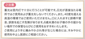 TAKUMED 蓄光ドアノブカバー ホタルノブ 握り玉用 2点入り 抗菌加工 静電気防止 介護 簡単取り付け 開閉補助 丸洗い可