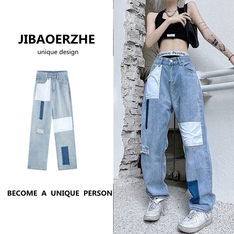 スタイルルーズパンツ カジュアルレディースハイウェストウェストジーンズ ストリート ケッペル27777405796