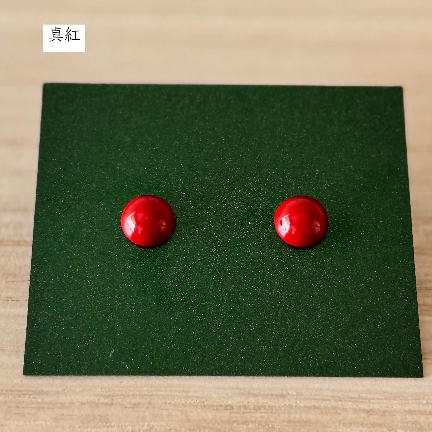 あるぱか漆工房 和色うるしピアス 10mm | Dear Okinawa,