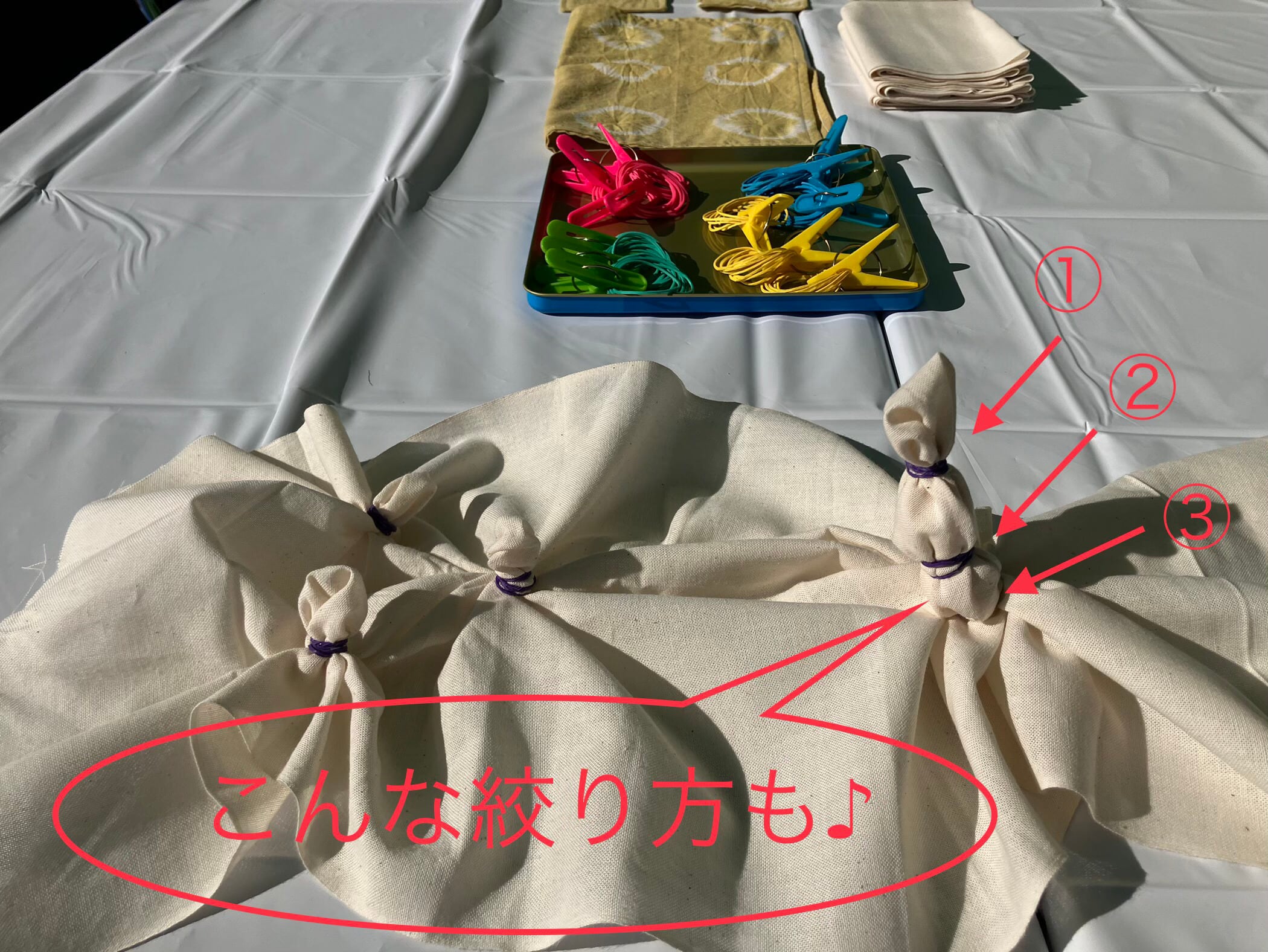 やまもも染めキット