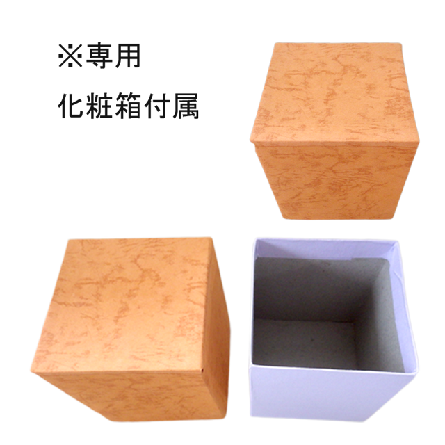 白衣観音 坐像 台付 化粧箱付 | 幸運のかわいい石材雑貨□sengoku