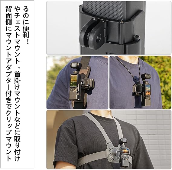 DJI Pocket 自撮り棒・ケース・SDカード付き DJI Pocket 自撮り棒・ケース・SDカード付き DJI Pocket 自撮り棒