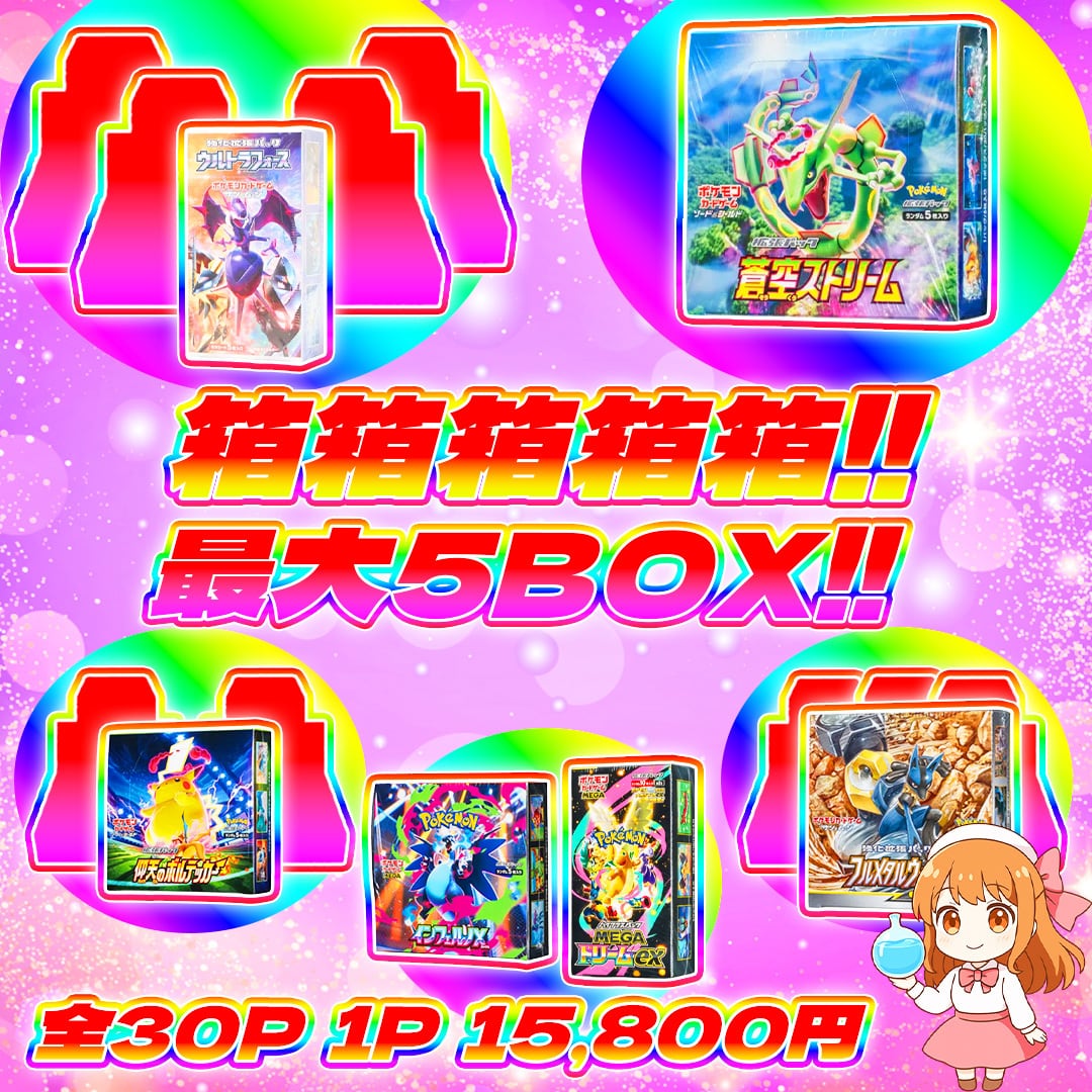 ALBATROSS様リクエスト用　5箱まとめ買い 楽天市場】15L ゴミ箱 おしゃれ 昭和レトロ柄 ダストボックス レトロ