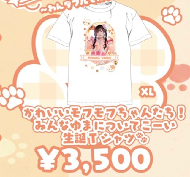 ALL ITEM | OTONA CHILD.