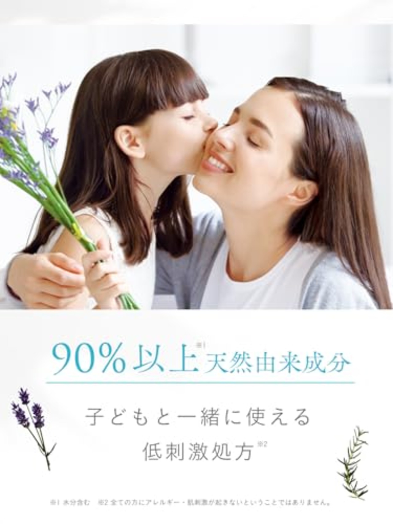 Diane BOTANICAL(ダイアン ボタニカル) ボディーソープ [シトラスサボンの香り] 【敏感肌もやさしく洗う】リフレッシュ&モイスト 500ml ボディソープ