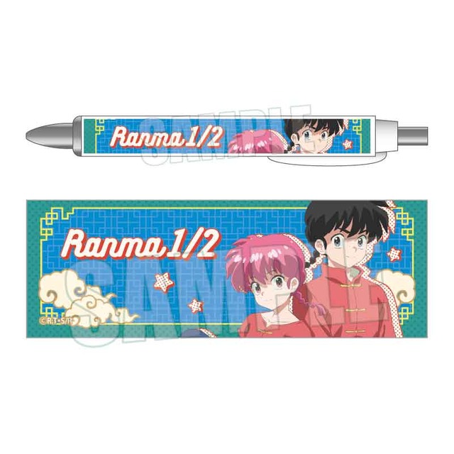 らんま1/2 シャープペン 早乙女 乱馬&らんま