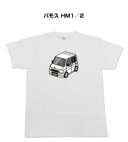 【ホンダ バモス HM1／2】イラスト入りTシャツ 車好き 納車祝い プレゼント グッズ カスタム【送料無料】