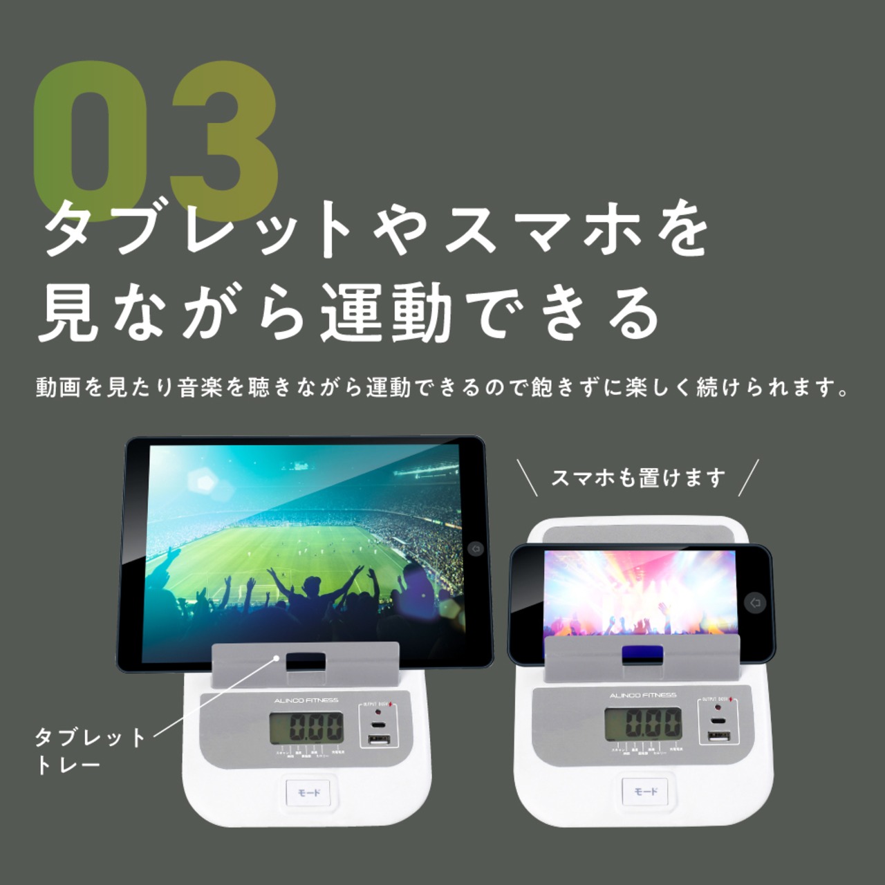 チャージワークバイク AFB7024