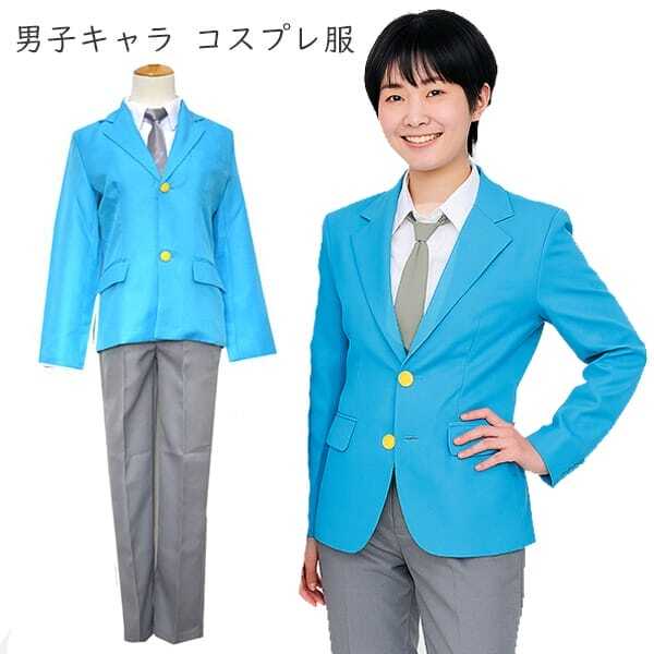 K2218 黒子のバスケ 黄瀬涼太 海常高校 男子制服 風 コスプレ衣装