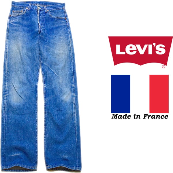 1点物◇フランス製ビンテージLevisリーバイス501ジーンズ古着