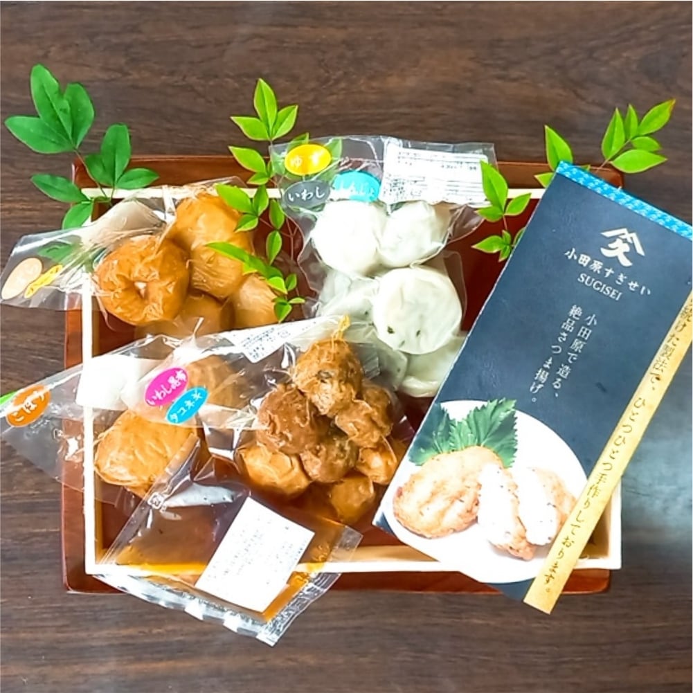 小田原おでんセット小＜送料込み＞　so-01