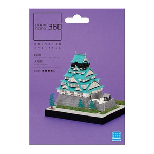 【数量限り】カワダ(Kawada) ペーパーナノ 360 大阪城 7×12×7cm 12才以上 ペーパークラフト クラフトキット ミニチュアキット インテリア PS-08