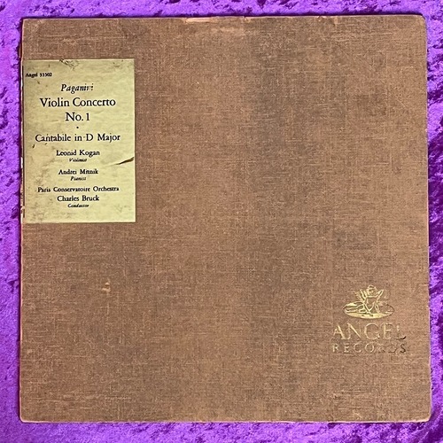 コーガン パガニーニのヴァイコン1番