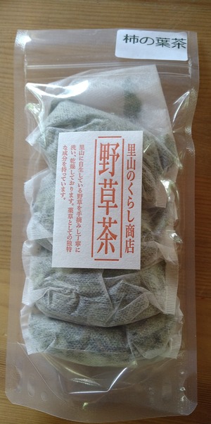 柿の葉茶10パックお得セット