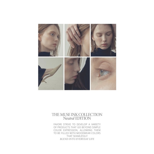 THE MUSE INK COLLECTION ver. III  NEUTRAL EDITION