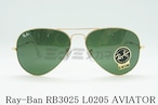 【二宮和也さん着用】Ray-Ban サングラス RB3025 L0205 58サイズ AVIATOR ティアドロップ アビエーター レイバン 正規品