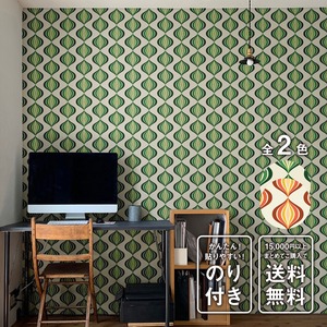 はがせるシール壁紙 ONION - 001228