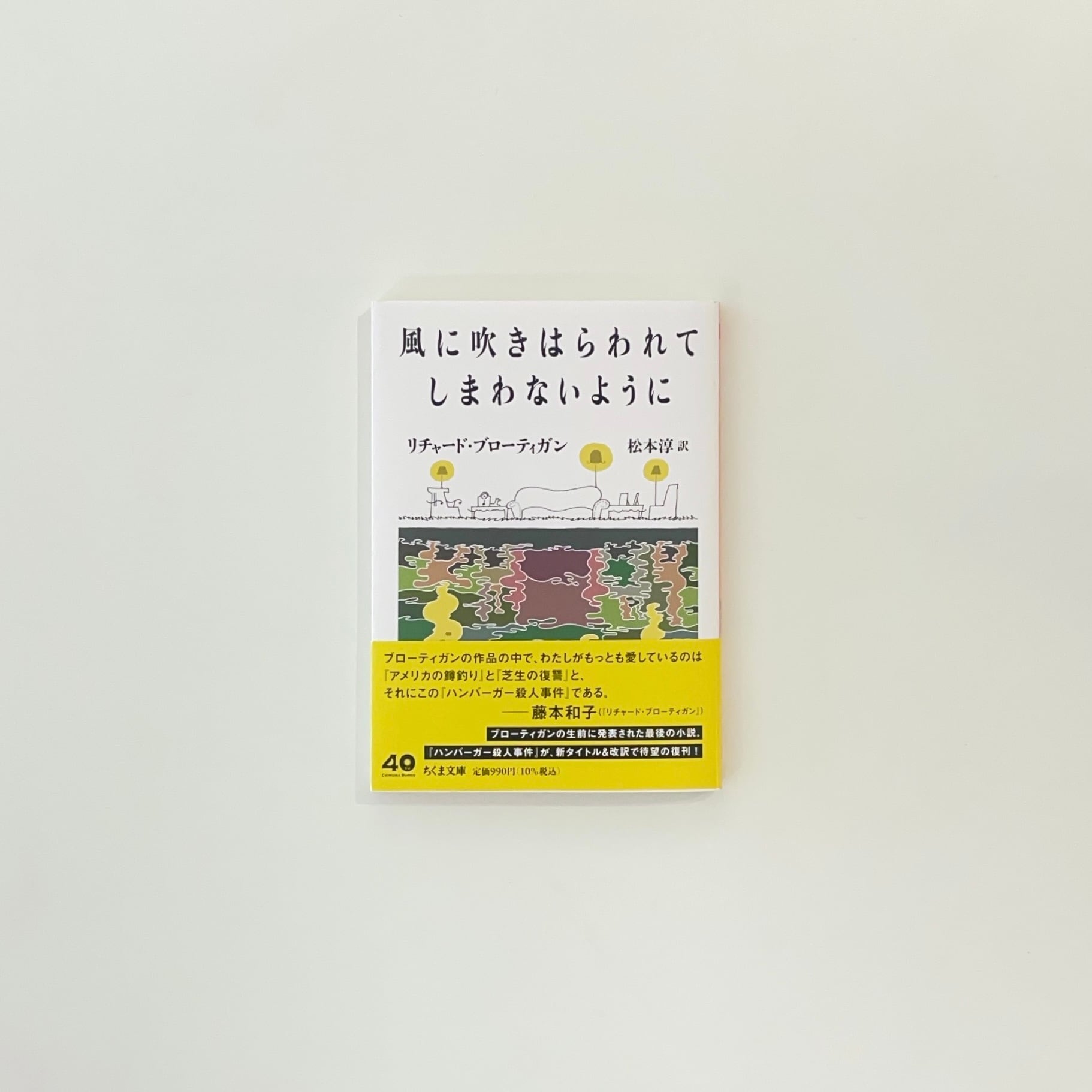 トマス・ピンチョン　初版多数　スティーヴ・エリクソン　セット トマス・ピンチョン 初版多数 スティーヴ・エリクソン セット 外国文学