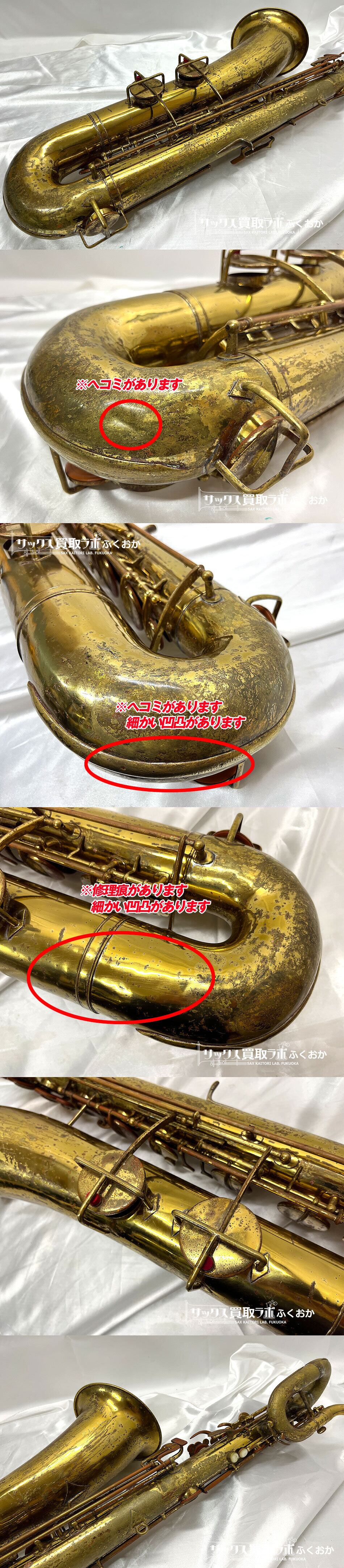 【Big B】ブッシャー アリストクラットII Big B アルトサックス Buescher Aristocrat Series II Big B Alto Sax Serial No